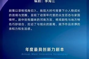 前裁判：布努撞倒C罗应该判点球，他既影响了后者移动且没碰到球